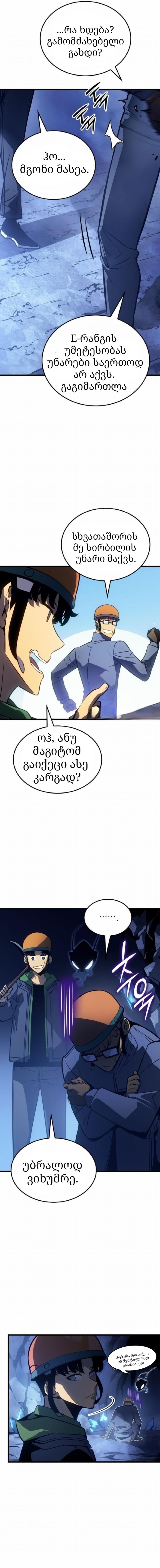 Page (17)